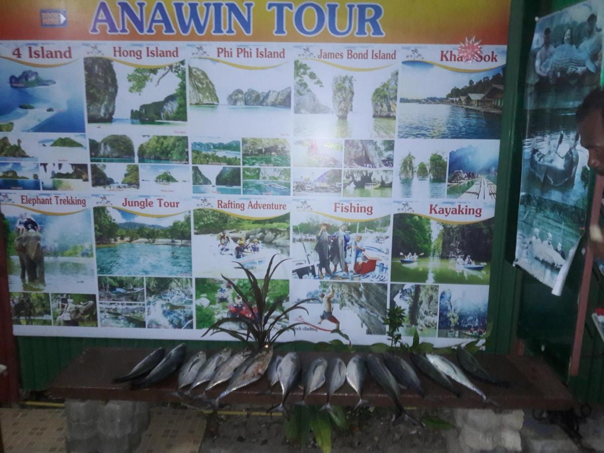 Anawin Bungalows Ao Nang Exterior foto